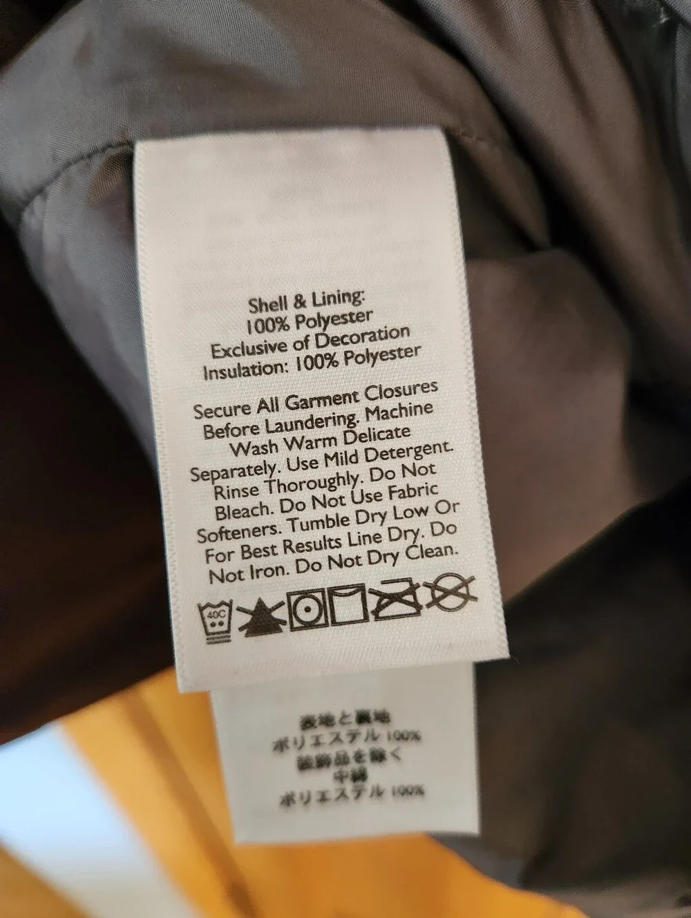 Eddie Bauer Women's Dark Brown Hooded Insulated Trench Coat - Size MT